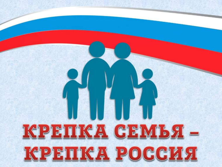 ПРАВОВЫЕ АСПЕКТЫ ЗАЩИТЫ ДЕТЕЙ В СЕМЬЕ.