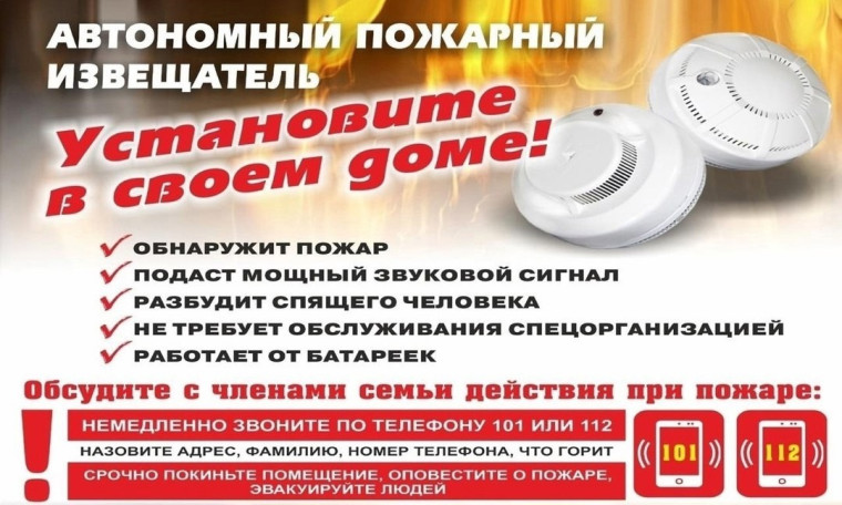 Памятки.